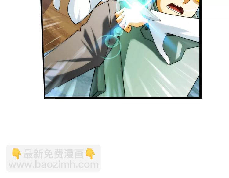 🍝破梦游戏 第44话 行动（3） 第8页