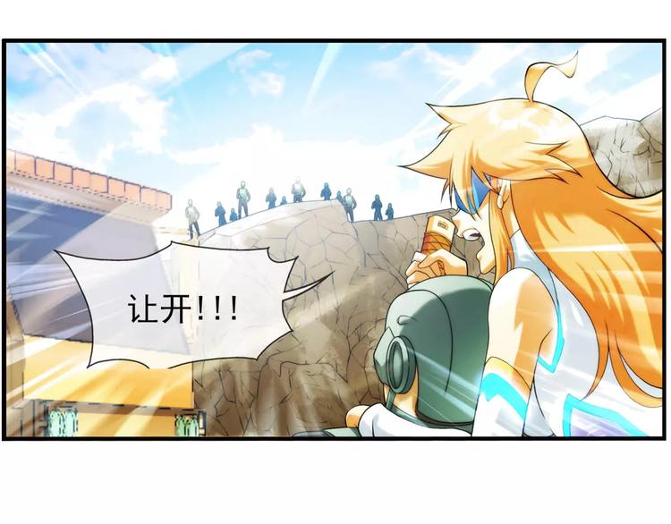 🍝破梦游戏 第44话 行动（3） 第9页