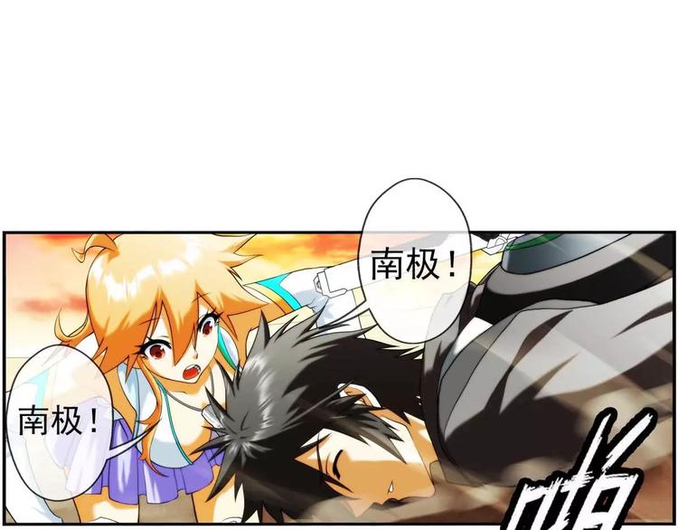 🍝破梦游戏 第46话 相认（1） 第10页