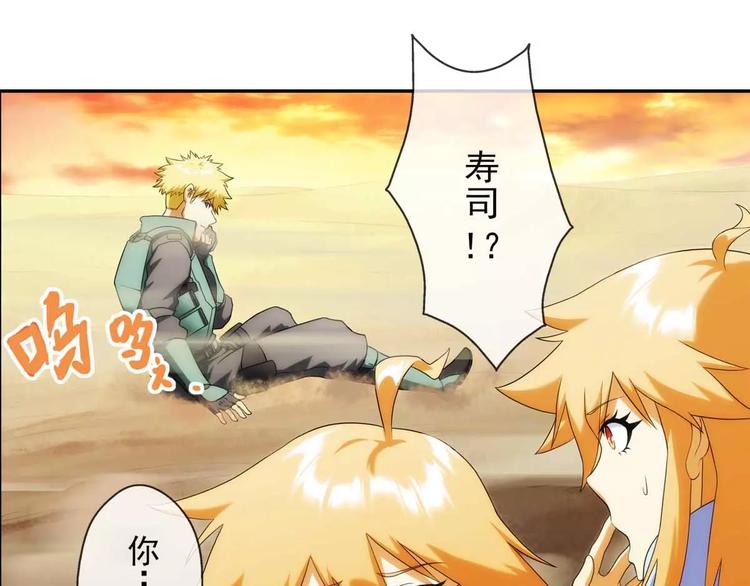 🍝破梦游戏 第46话 相认（1） 第13页