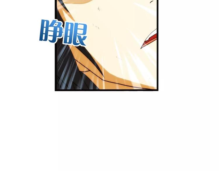 🍝破梦游戏 第46话 相认（1） 第22页