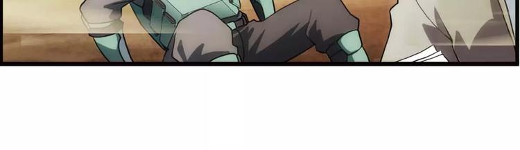 🍝破梦游戏 第46话 相认（1） 第28页