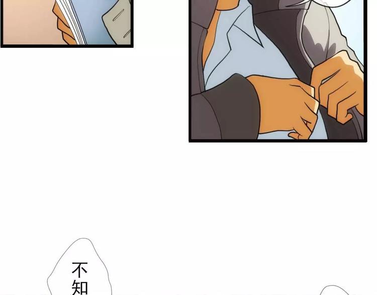 🍝破梦游戏 第46话 相认（1） 第30页