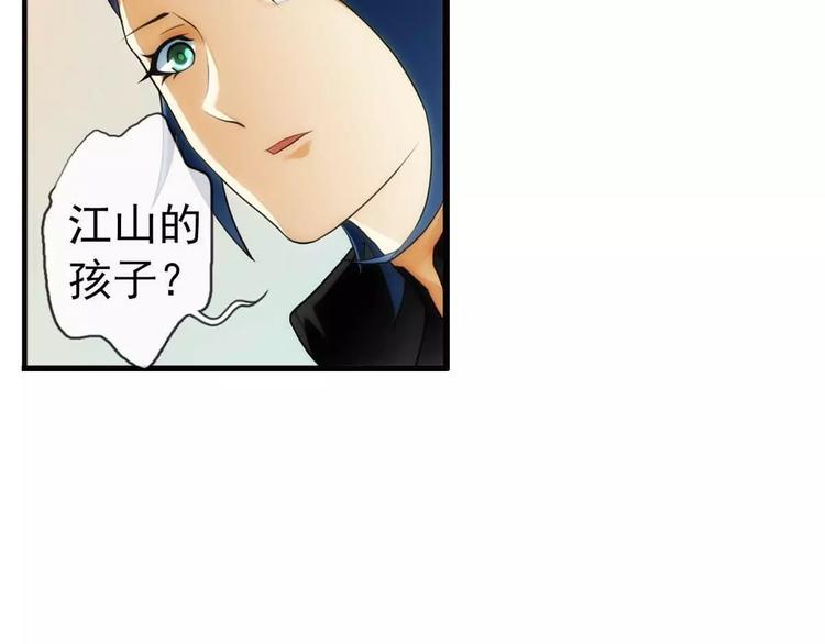 🍝破梦游戏 第46话 相认（1） 第36页