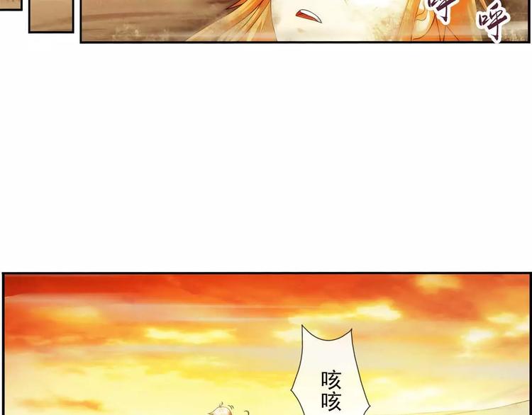 🍝破梦游戏 第46话 相认（1） 第4页