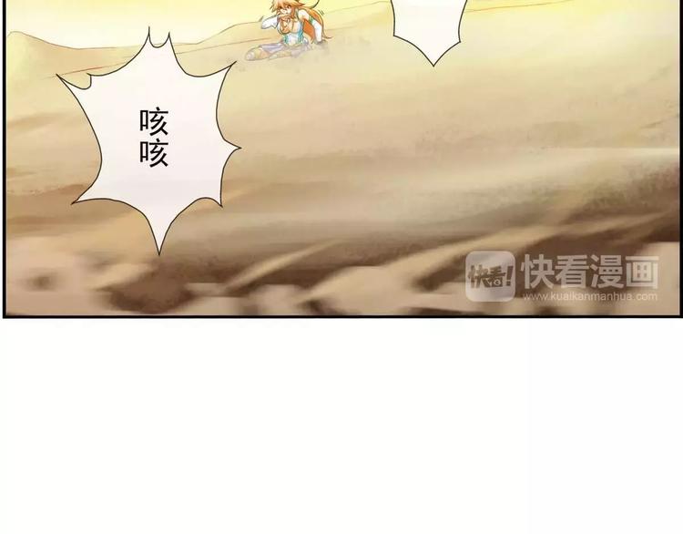 🍝破梦游戏 第46话 相认（1） 第5页