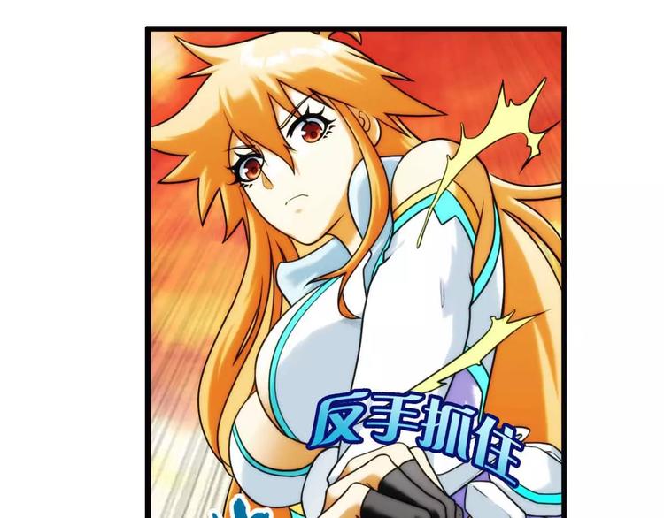 🍝破梦游戏 第46话 相认（1） 第7页