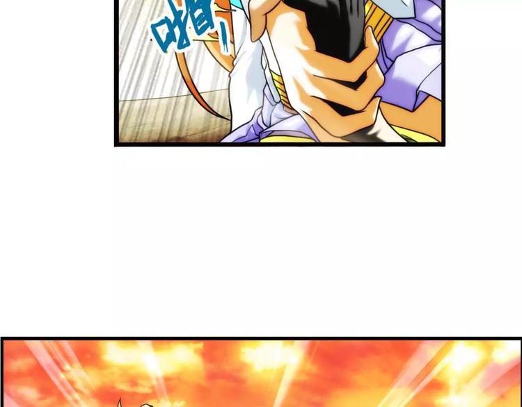 🍝破梦游戏 第46话 相认（1） 第8页