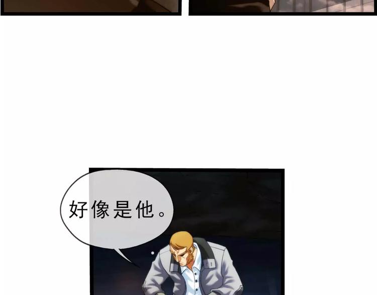 🍝破梦游戏 第50话 冲突（2） 第26页