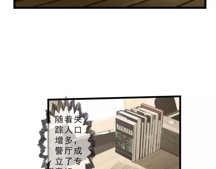 🍝破梦游戏 第50话 冲突（2） 第40页