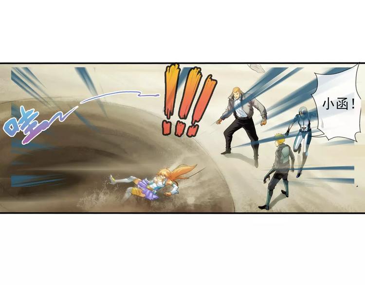 🍝破梦游戏 第54话 离队（3） 第15页
