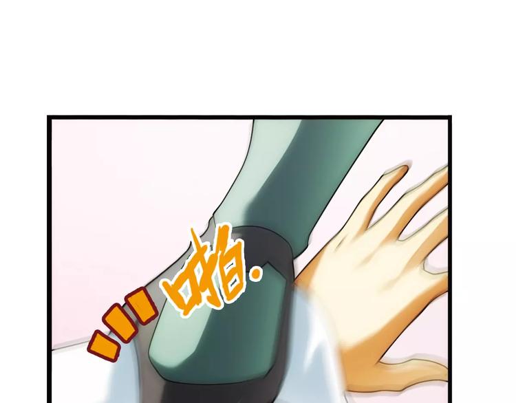 🍝破梦游戏 第54话 离队（3） 第16页