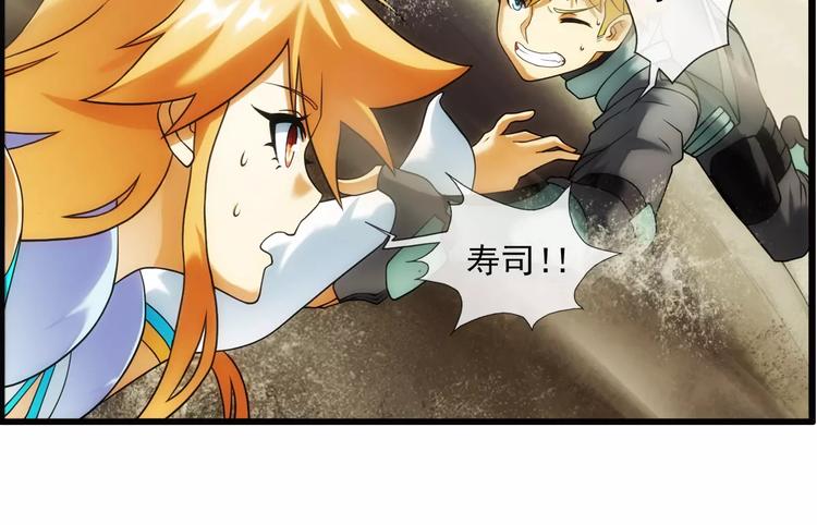 🍝破梦游戏 第54话 离队（3） 第18页