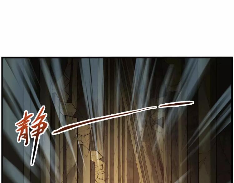 🍝破梦游戏 第54话 离队（3） 第27页