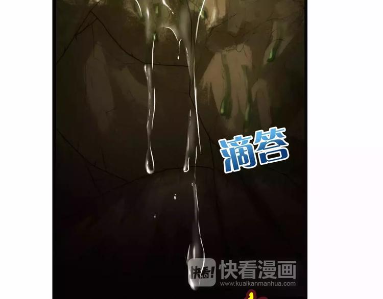 🍝破梦游戏 第54话 离队（3） 第41页