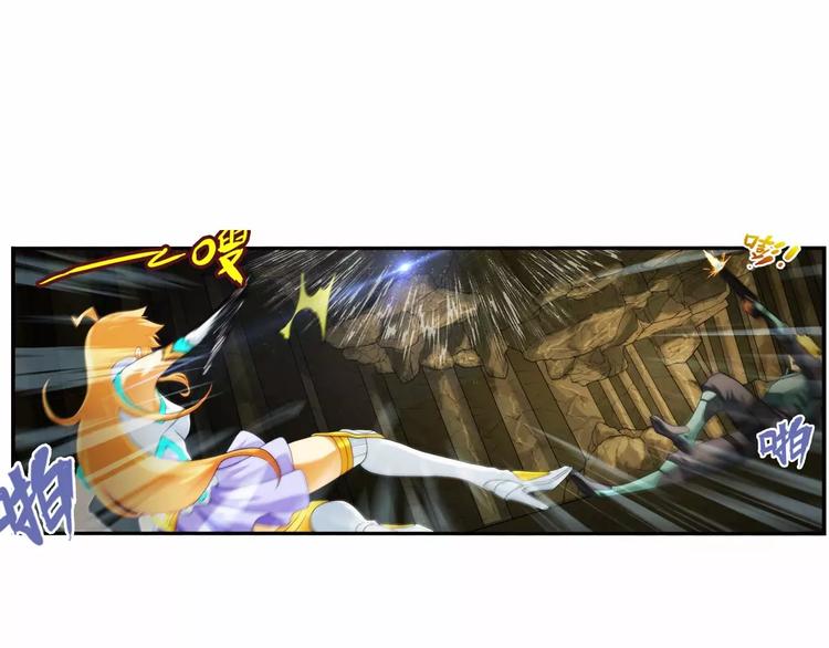 🍝破梦游戏 第54话 离队（3） 第44页