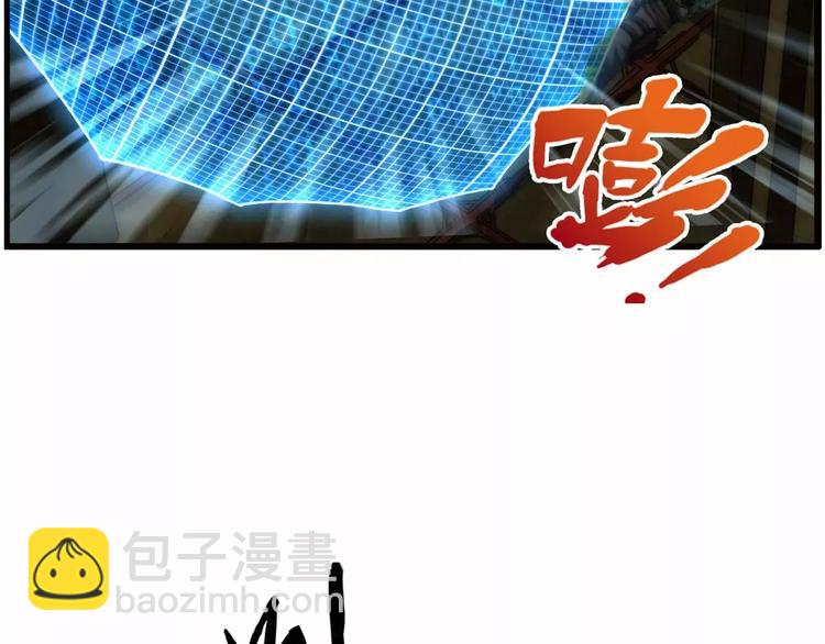 🍝破梦游戏 第54话 离队（3） 第48页