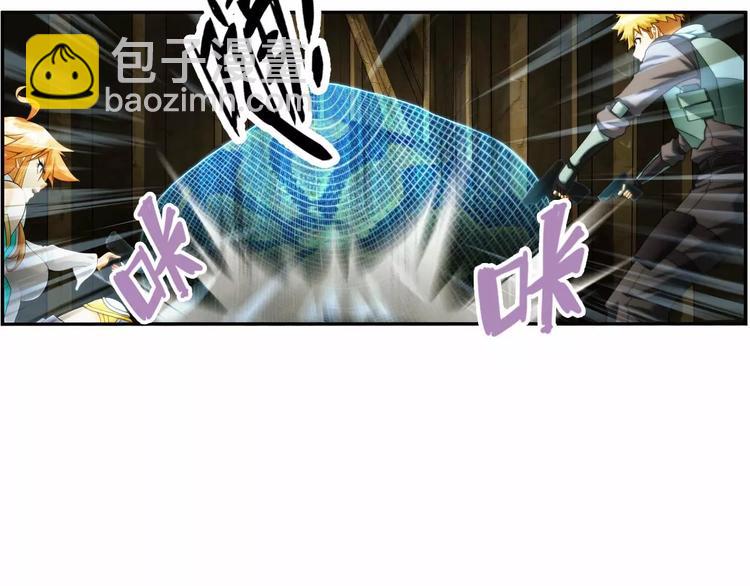 🍝破梦游戏 第54话 离队（3） 第49页