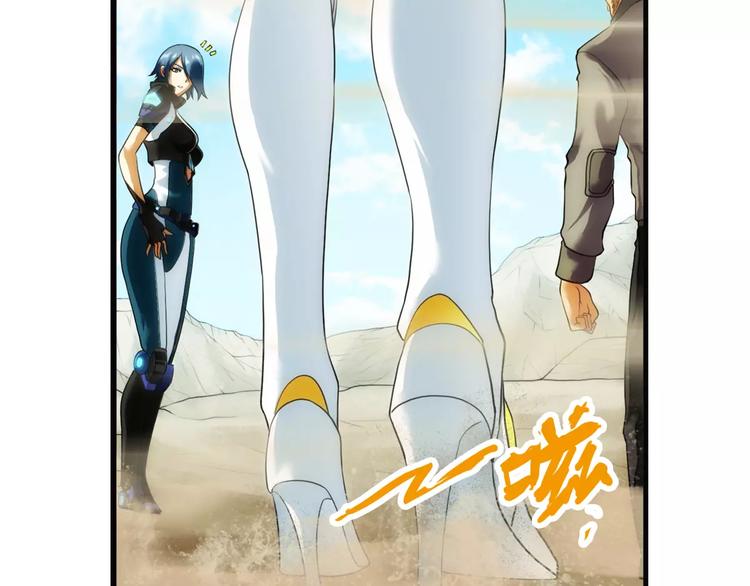 🍝破梦游戏 第54话 离队（3） 第7页