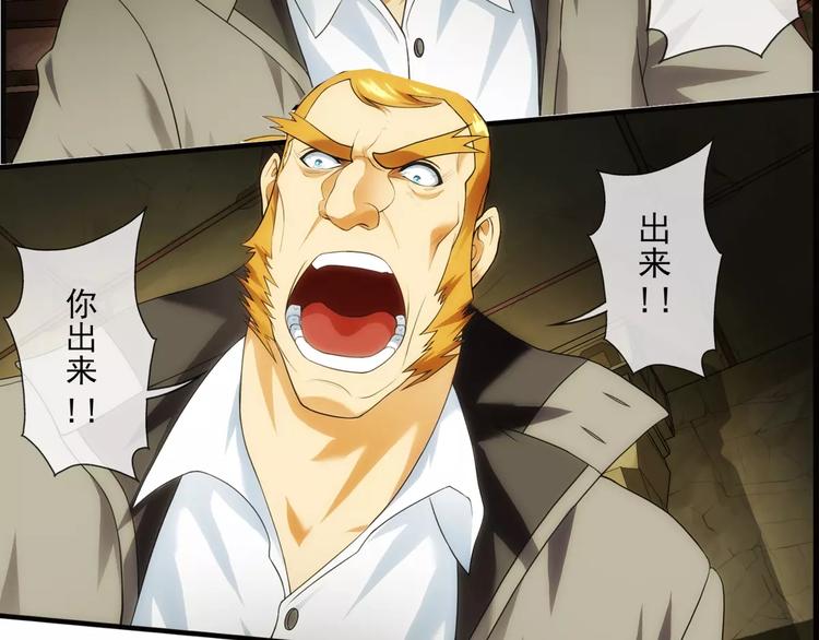 🍝破梦游戏 第56话 迷域（2） 第11页