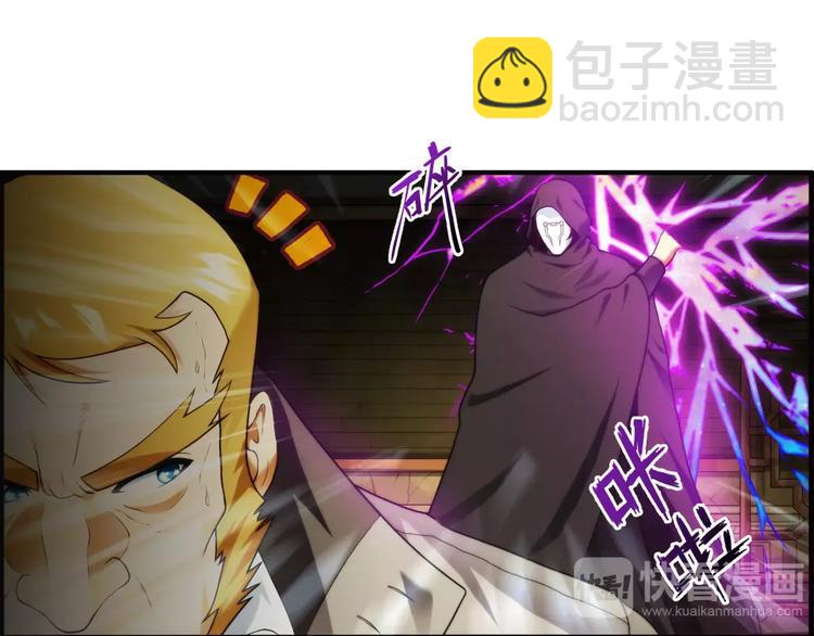 🍝破梦游戏 第56话 迷域（2） 第15页