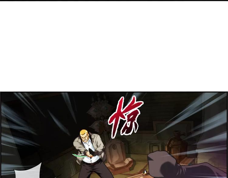 🍝破梦游戏 第56话 迷域（2） 第16页