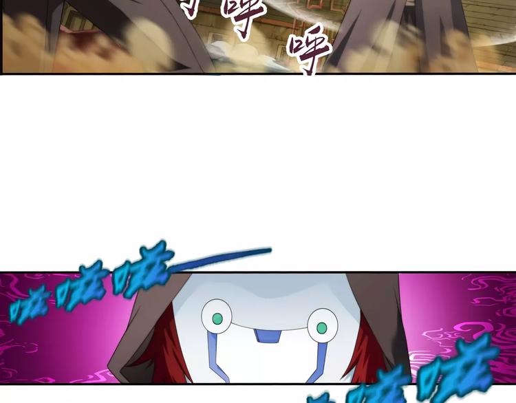 🍝破梦游戏 第56话 迷域（2） 第20页