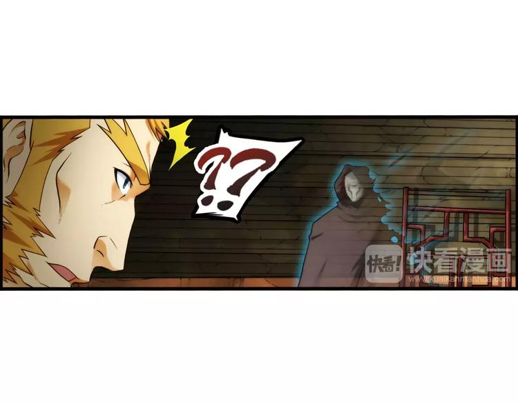🍝破梦游戏 第56话 迷域（2） 第25页