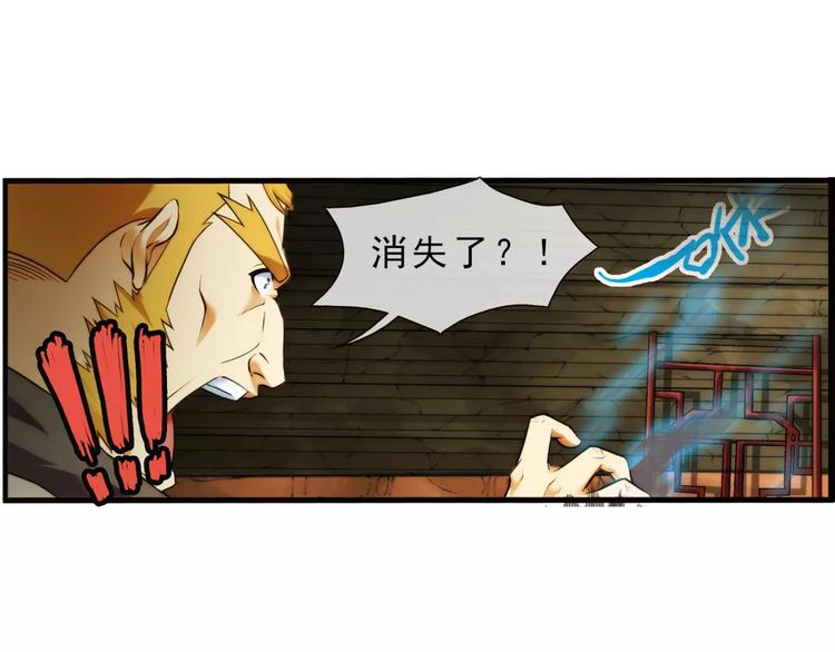 🍝破梦游戏 第56话 迷域（2） 第26页