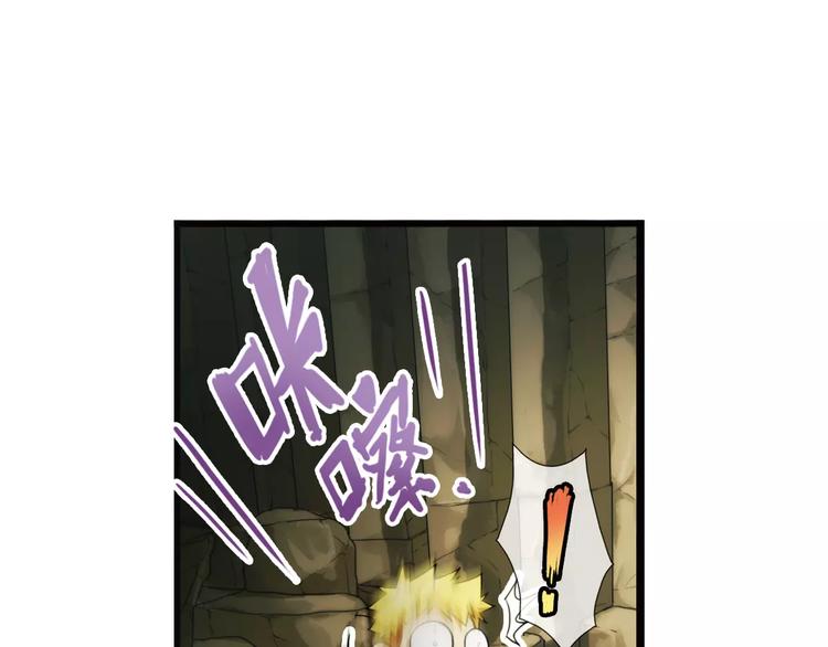 🍝破梦游戏 第56话 迷域（2） 第35页