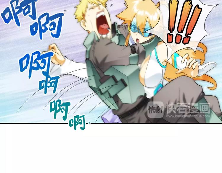 🍝破梦游戏 第56话 迷域（2） 第40页