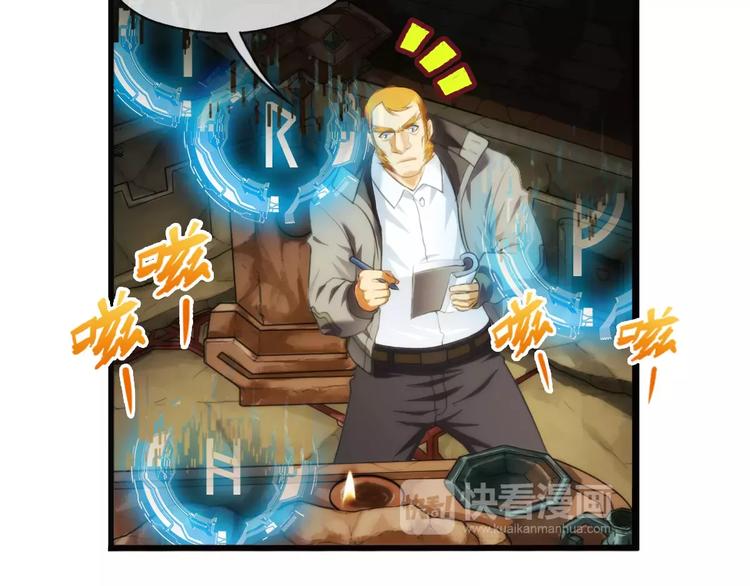🍝破梦游戏 第56话 迷域（2） 第5页