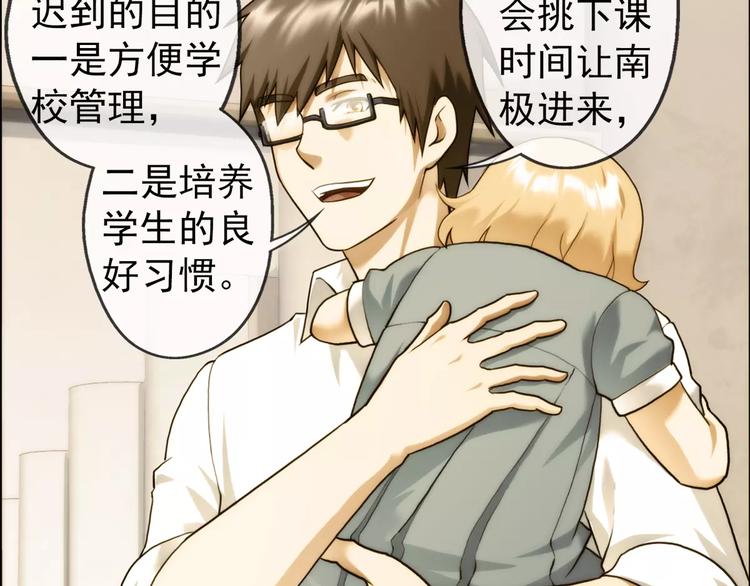 🍝破梦游戏 第58话 游戏副本（1） 第14页