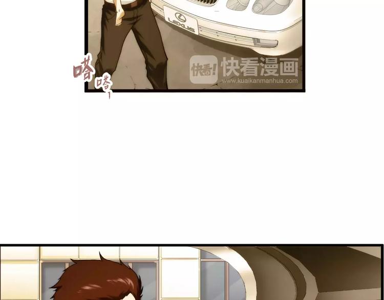 🍝破梦游戏 第58话 游戏副本（1） 第24页