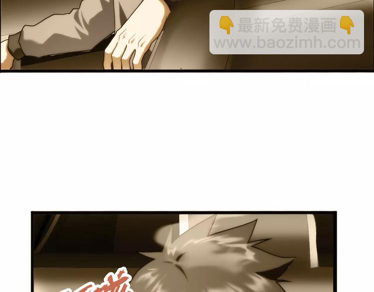 🍝破梦游戏 第58话 游戏副本（1） 第27页