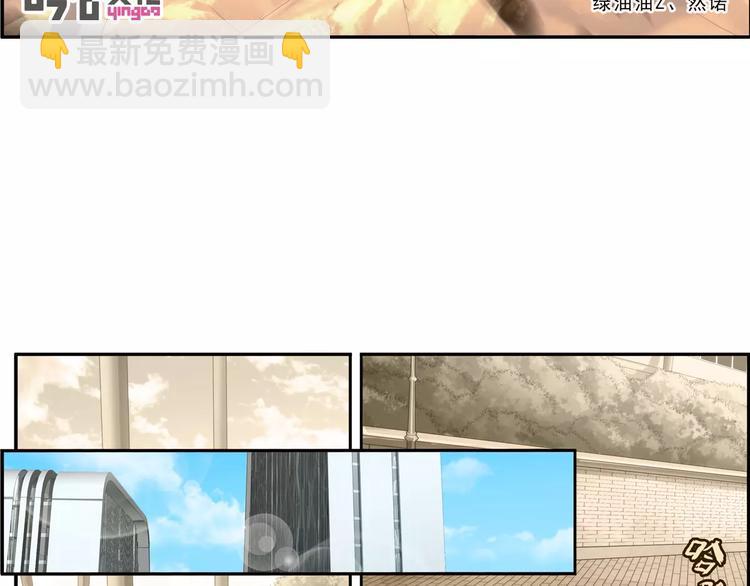 🍝破梦游戏 第58话 游戏副本（1） 第3页