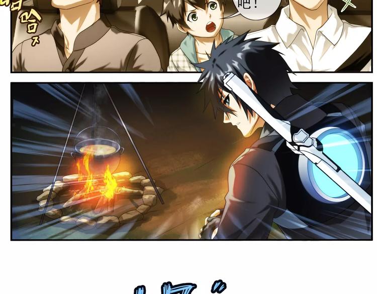 🍝破梦游戏 第58话 游戏副本（1） 第36页