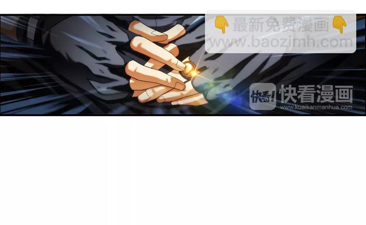 🍝破梦游戏 第58话 游戏副本（1） 第38页