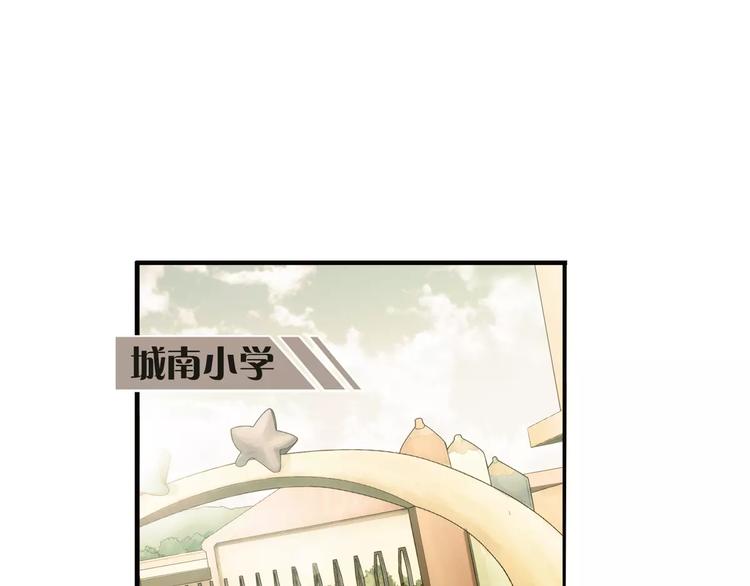 🍝破梦游戏 第58话 游戏副本（1） 第6页