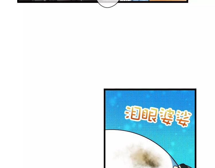 🍝破梦游戏 第7话 萌宠认主（1） 第7页