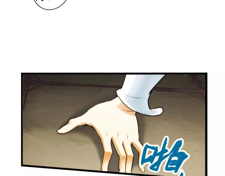 🍝破梦游戏 【加更】第62话 遇险（2） 第50页