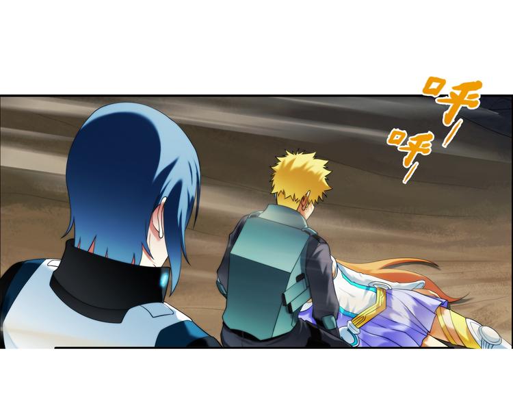 🍝破梦游戏 第66话 获救（3） 第17页