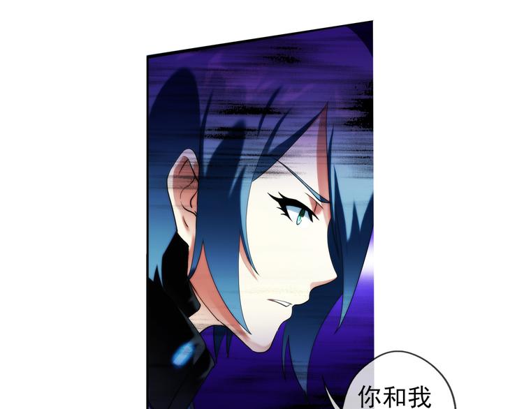🍝破梦游戏 第66话 获救（3） 第22页