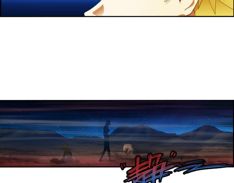 🍝破梦游戏 第66话 获救（3） 第24页