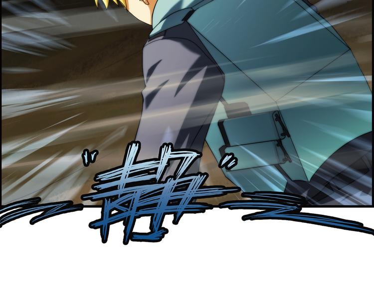 🍝破梦游戏 第66话 获救（3） 第32页