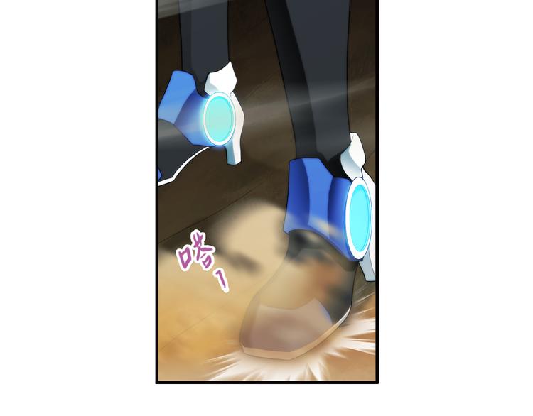 🍝破梦游戏 第66话 获救（3） 第39页