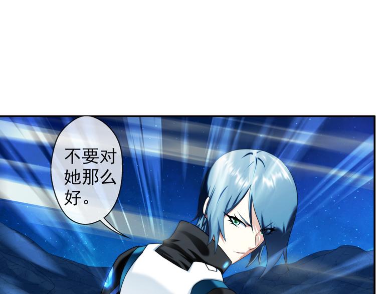 🍝破梦游戏 第66话 获救（3） 第40页