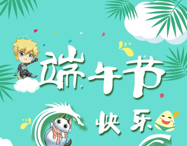 🍝破梦游戏 第66话 获救（3） 第43页