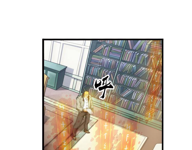 🍝破梦游戏 第70话 解密（1） 第30页