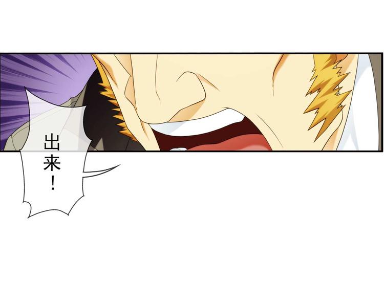 🍝破梦游戏 第70话 解密（1） 第6页